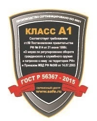 Сейф оружейный Valberg Заслон EL Д Сейф оружейный Valberg Заслон EL Д