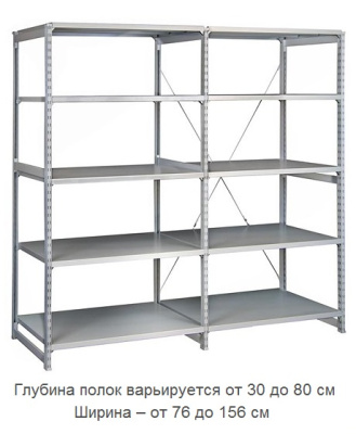 Стеллаж металлический ТСУ 2-150